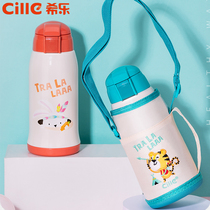 Xile childrens thermos cup with straws dual-purpose pupils kettle anti-fall male and female baby kindergarten portable water Cup