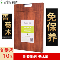 Double gun high-grade rose wood cutting board Chopping board Cutting board Household wood large antibacterial mildew rolling panel Solid wood cutting board