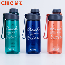 Heale plastic water cup with hand cup simple boys and girls elementary school students summer fitness sports cup anti-fall