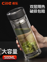 Hile thick double-layer glass insulated household tea cup portable cup large capacity Mens office water Cup