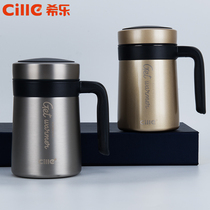 Heale Warm Cup men stainless steel cup simple business office large capacity tea cup with handle teacup