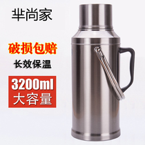 Stainless steel hot water bottle heat bottle household heat kettle warm bottle in the student kettle dorm room with warm pot open bottle tea bottle