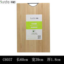 Double gun bamboo chopping board chopping board board solid bamboo kitchen household thickened rectangular rolling noodle cutting board solid wood chopping board C6039