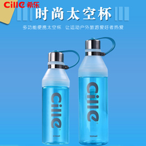 Xile large capacity water cup plastic cup space Cup outdoor sports kettle large Cup portable hand cup tea cup