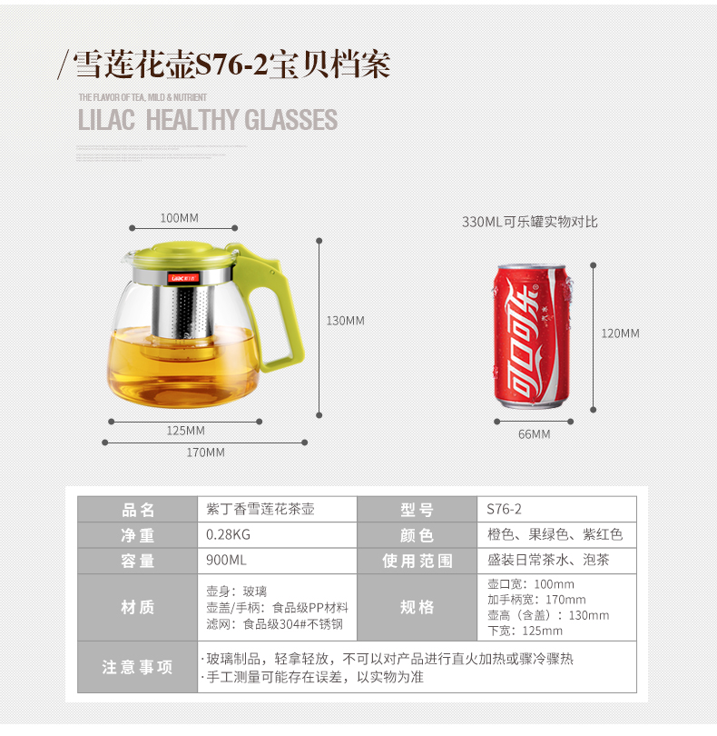 Lilac chịu nhiệt thủy tinh lọc trà bộ ấm trà ấm trà đỏ ấm trà hoa ấm trà văn phòng bình ủ trà