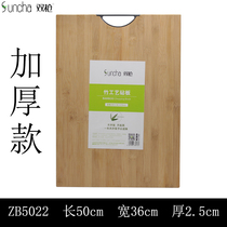 Double gun bamboo chopping board chopping board board solid bamboo kitchen household thickened rectangular rolling noodle cutting board solid wood chopping board ZB5022