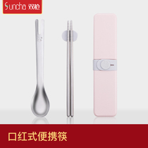 Double gun chopsticks spoon Fork storage creative 304 stainless steel set portable tableware three-piece set KZ5191