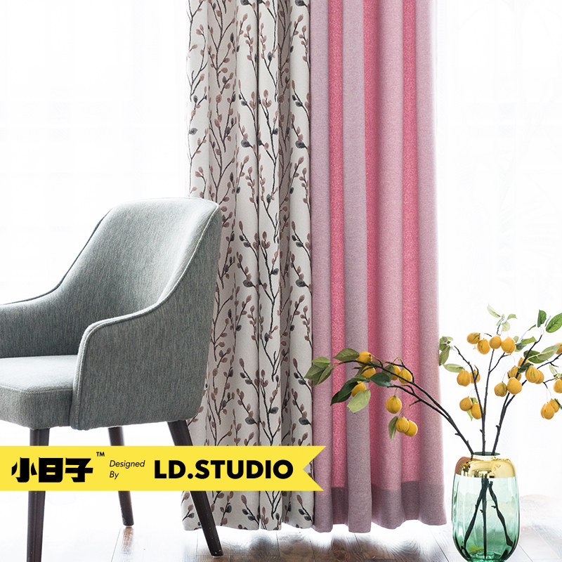 Beijing curtains custom made Norwegian spring buds cotton linen texture and texture jacquard splicing color Nordic ins nets red