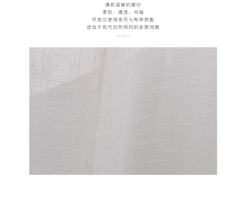 окно Трижа десять лет слово Была пряжа CJ4.jpg