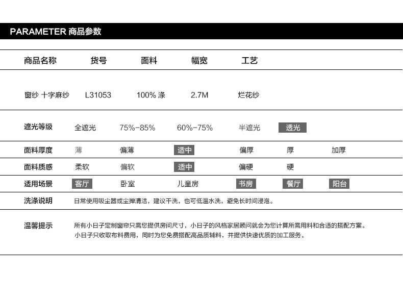 окно Трижа десять лет слово Была пряжа Cs.jpg