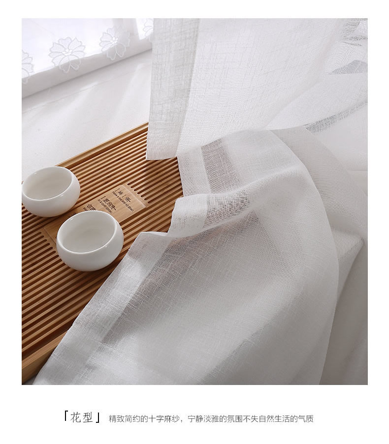 окно Трижа десять лет слово Была пряжа CJ7.jpg