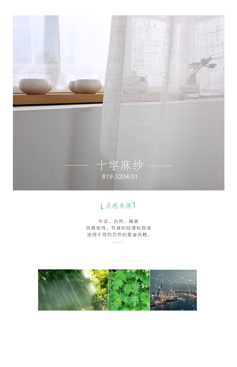 окно Трижа десять лет слово Была пряжа CJ1.jpg