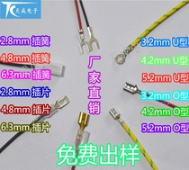 Wire harness processing customization 2 8 4 8 6 3MM spring plug with wire and sheath single double-ended connecting wire terminal wire
