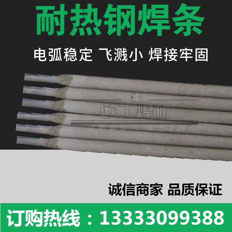 E11MoVNiW-15 Hot steel structure high pressure turbine variable speed stage blade 1Cr11MoV Cr11MoNiV