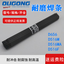 D656 cement concrete mixer screw feeder D516M D516 coal hole excavator No. 25 cast steel