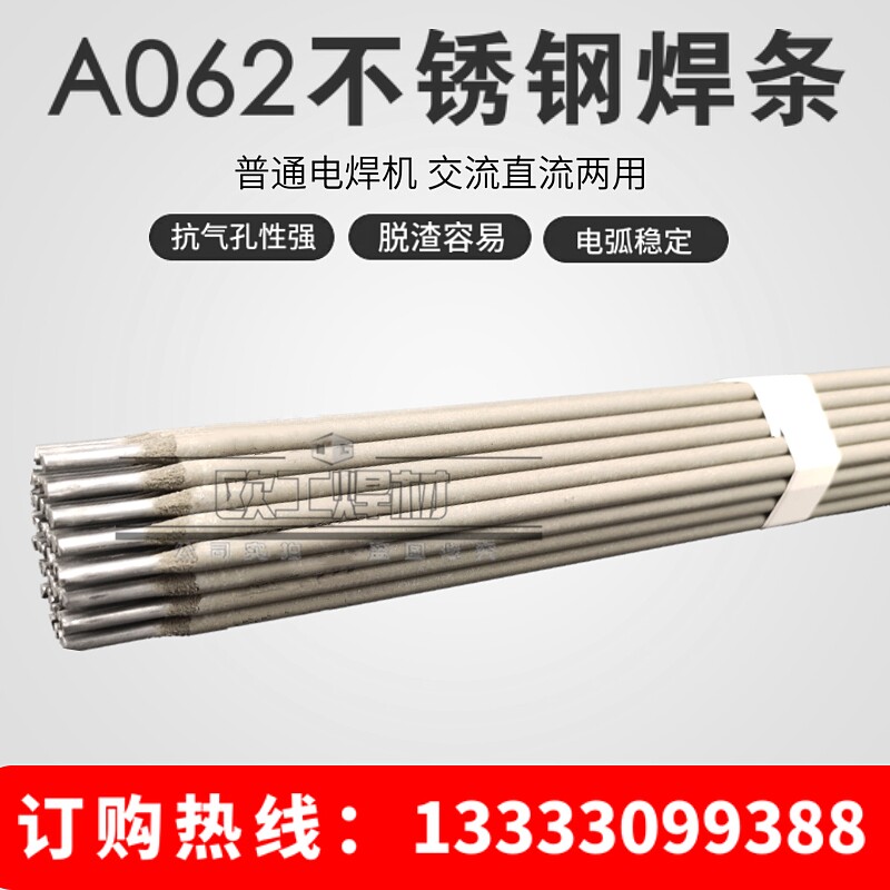 A062 E309L-16 Composite Steel Stainless Steel Welding Strip Cr23Ni13 Reach Welding Pressure Vessel Inner Wall