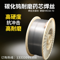 yd998 yd988yd888 tungsten carbide wear-resistant flux cored wire wear-resistant alloy electrode repair highly worn parts