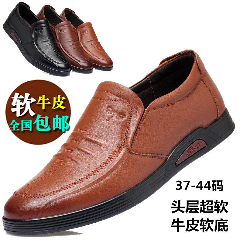 Genuine Leather Red Dragonfly Men's Shoes Sandals Sandals Casual Shoes Young Men Soft Bottom Soft Face Deodorant Driving Male Leather 77