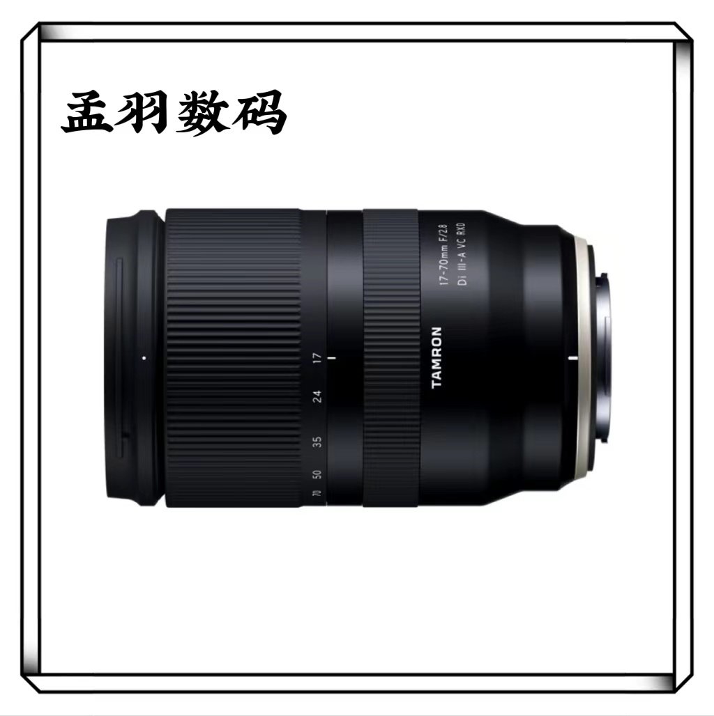 Tenlong 17-70mm F2 8VC 8VC-shake micro single E bayonet APS-C painting tenor 17-28 shots-Taobao