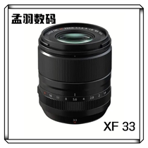 富士XF 33mm f 1.4 R LM WR XF35 1.4大光圈人像扫街微单定焦镜头