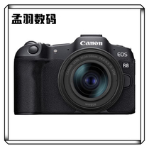 佳能EOS R8 R7轻量便携8K高清 全画幅专业微单相机支持R10R50换购