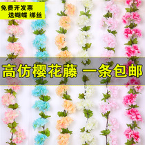 Simulation cherry blossom rattan fake flower plant decoration indoor air conditioning sewer blocking vine winding wedding pull flower