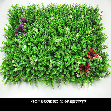 Simulation of Yughali with flower plant wall lawn encrypted artificial plastic fake turf fake plantation background decoration