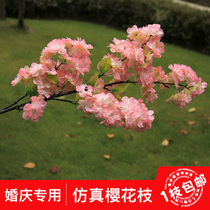 Simulation cherry blossom branch cherry blossom tree living room decoration floor single simulation flower silk flower indoor suspended ceiling flower wedding celebration fake flowers