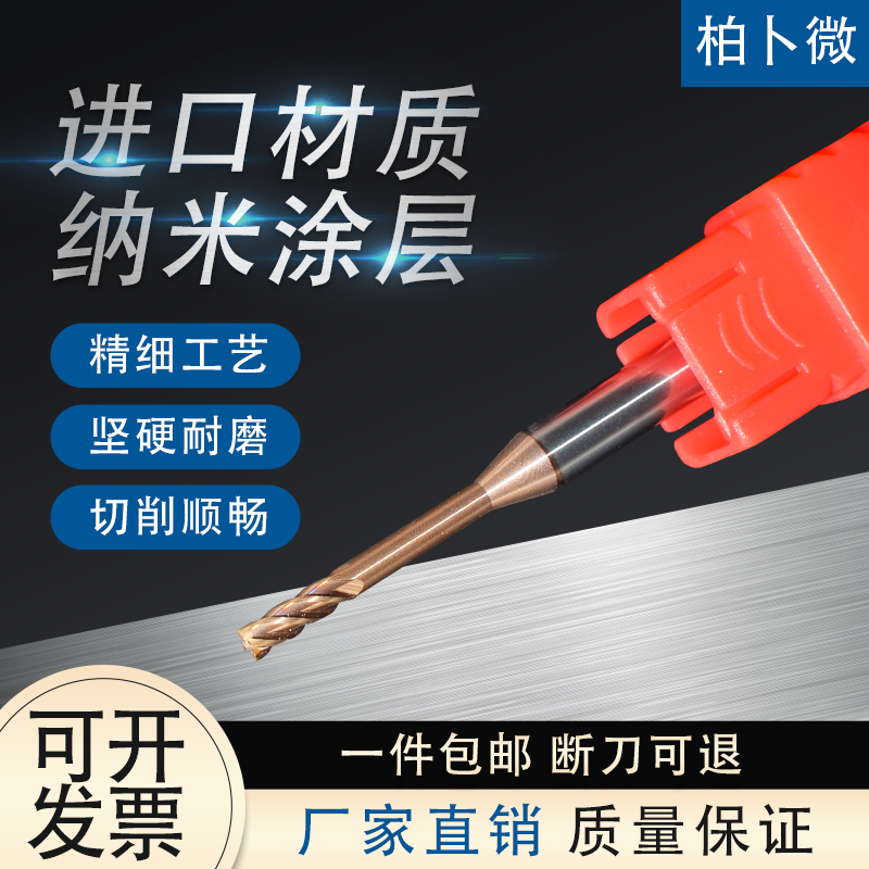 Lengthened Milling Cutter Deep Trench Tungsten Steel Knife 4-Edge Alloy Coated Dodging Knife Processing Deep Hole Special Numerical Control Cutter 1