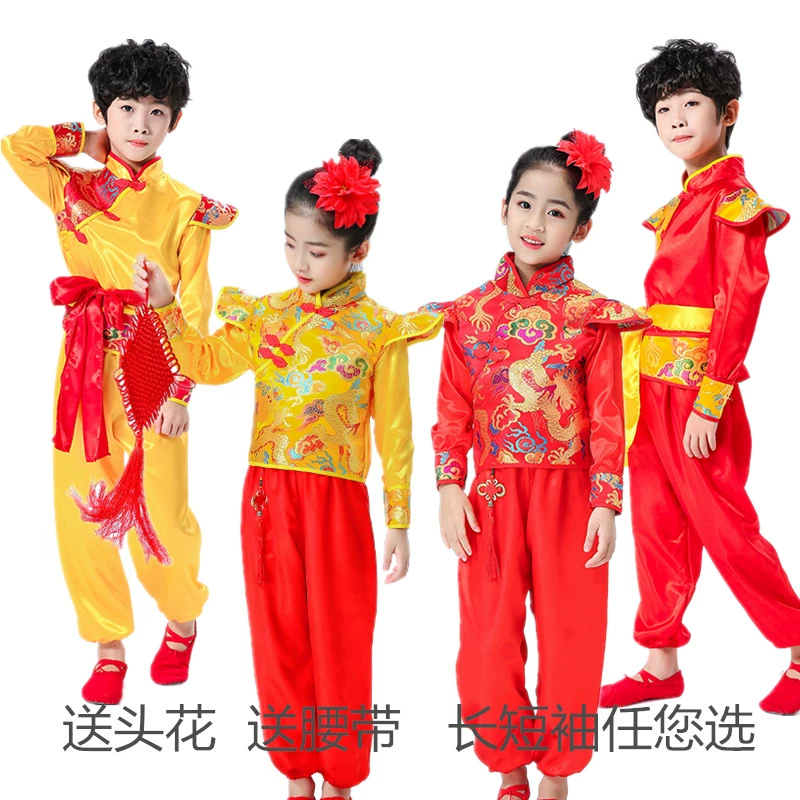 Trang phục đánh trống trẻ em trang phục cho bé trai và bé gái trang phục lễ hội Yangko, rap cho trẻ em, trang phục múa đỏ Trung Quốc - Trang phục