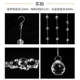 Чистый красный продавец ананасовый хрустальный кусочек каппира занавес занавес