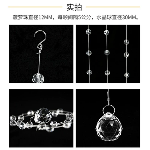 Чистый красный продавец ананасовый хрустальный кусочек каппира занавес занавес