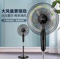 Emmett CS35-X23  27 electric fans floor fan home small dormitory standing time shaking head big wind