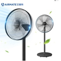 Emmett electric fan home five-leaf shaking head energy saving low noise dormitory large wind fan floor fan CS35-X10
