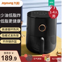 Jiuyang Air Fryer Home Smart Large Capacity Multifunctional Oil-Free Small Fries Electromechanical Fryer VF371