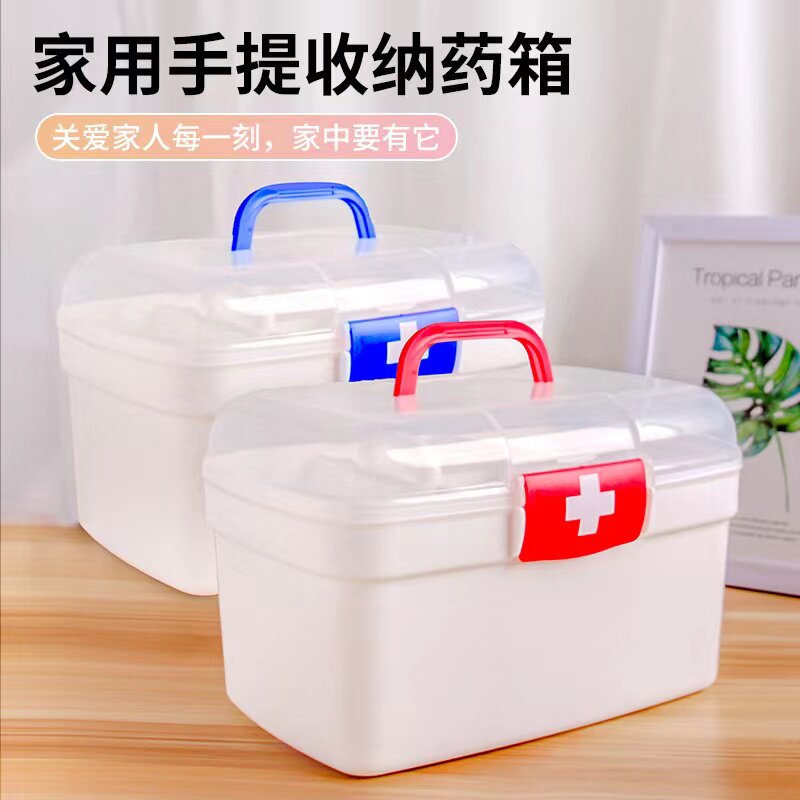 Home Medicine Box Home Use First Aid Box Multilayer Large Number Plastic Medical Case Medicine Containing Box Containing Box