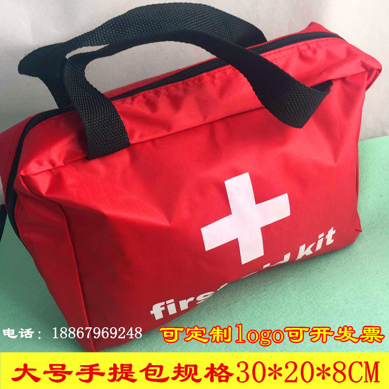 Large Number Emergency Kit Medicine Bag Outdoor Adventure Camping Travel Supplies First Aid Medicine Bag Hands Carrying Aid Kit