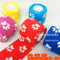 Protective bandage Protective sports bandage Tape Self-adhesive elastic bandage Ankle protection Finger protection Wrist protection Ankle exercise