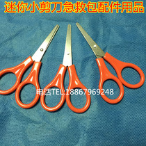 First aid kit Stainless steel scissors Gauze art scissors Office scissors Household scissors Handmade scissors