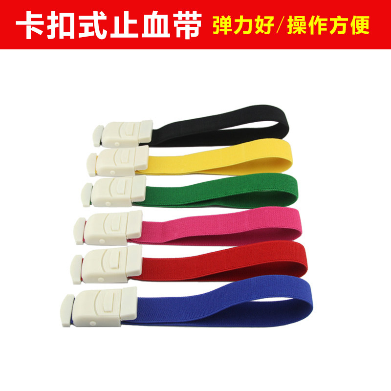 Buckle tournime with cotton loom with portable pulse tournime with blood pressure vein with emergency supplies First aid accessories