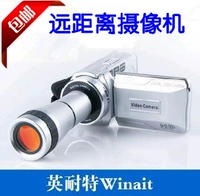 Genuine HD Winait DV-668T nhà máy ảnh video kỹ thuật số 3.0 inch 16 triệu điểm ảnh kính viễn vọng - Máy quay video kỹ thuật số máy quay mini