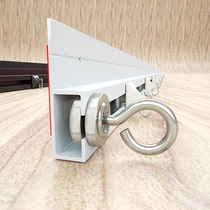 Versatile home Curtain Rail Choke Plug Closure Universal Rail Seal Head Hanging Painting Runway chute Fixed accessories