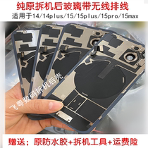 Suitable for iphone15promax back cover Apple 14plus original disassembled back shell 15pm assembly rear glass 14