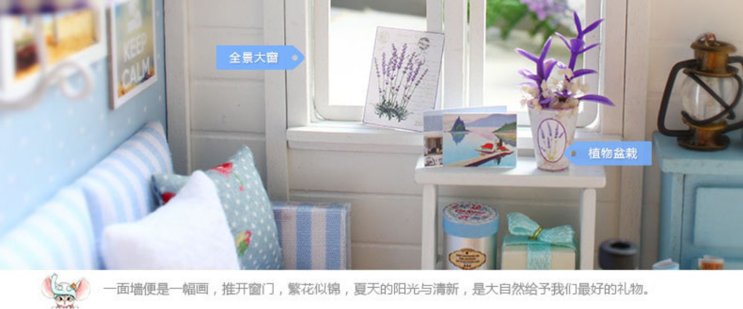 图片[12]-新款小屋阳光公主系列 DIY手工拼装模型 清新阳光 创意礼物-语梦星球