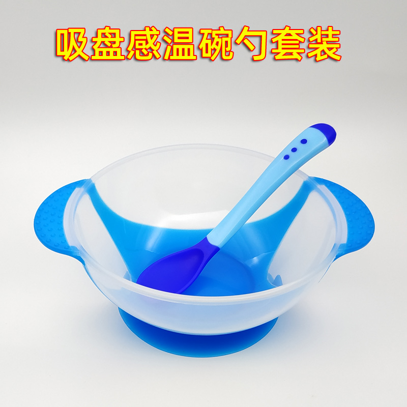 Baby's anti-fall catching warm bowl spoon suit baby deputy food to eat training children tableware high temperature resistance 6 months or more