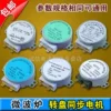 Товары от 三阳电子0