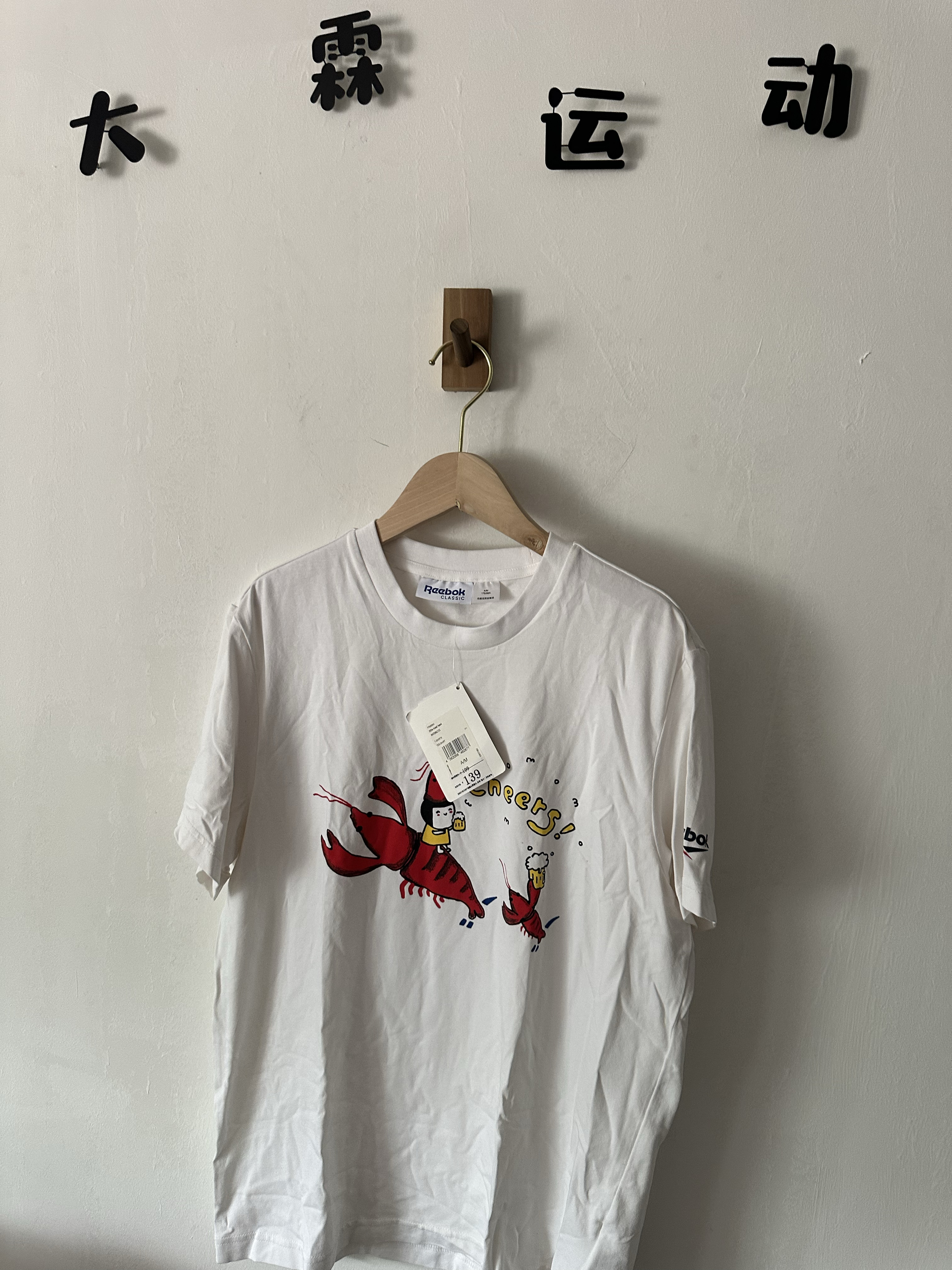 锐步：不只是美国品牌，它是运动界的时尚革命者！