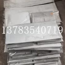 Nickel plate nickel ingot metal nickel nickel mesh factory direct sales