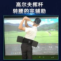 Golf swing training device waist rotation assistant teaching waist rotation detection strong stretchability new Melo patented product