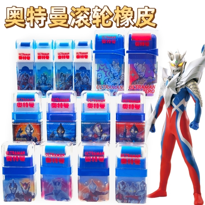 Genuine Ultraman Hero Roller Eraser Cartoon Anime Children's Eraser for Elementary School Students with Less Debris and Clean Erasing Genuine Ultraman Hero Roller Eraser Cartoon Anime Children's Eraser for Elementary School Students with Less Debris and Clean Erasing
